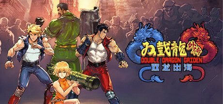 双截龙外传：双龙出海/Double Dragon Gaiden Rise Of The Dragons （更新v04.04.2024 ）