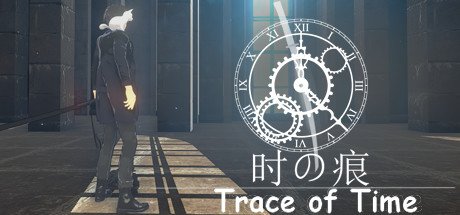 时之痕/Trace Of Time