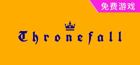 王权陨落/Thronefall v1.36