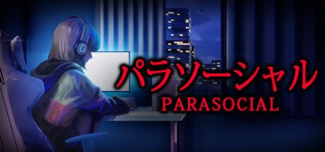 奇拉的艺术 虚构亲近 [Chilla’s Art] Parasocial | パラソーシャル