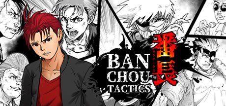 番长/BANCHOU TACTICS