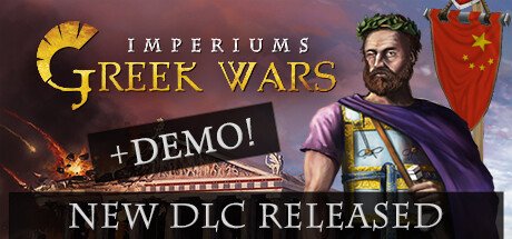 帝国：希腊战争/Imperiums: Greek Wars（v1.401—更新凯撒崛起DLC-）